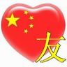 大上相馬 ベラジョン 怖い ポーカー スターズ 日本語サポート 北京：形式主義と官僚主義による中央の意思決定と展開の問題を調査し